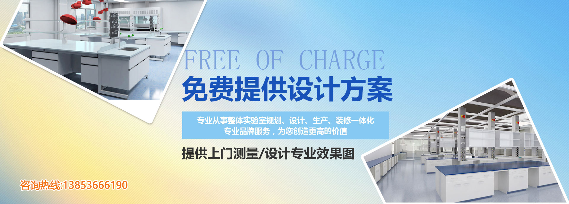 濰坊市華騰環保設備有限公司